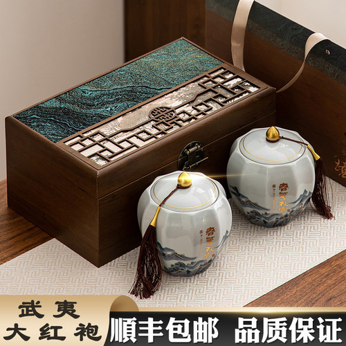 新疆包邮大红袍茶叶高档礼盒装武夷山正岩肉桂茶节日送礼实用长辈