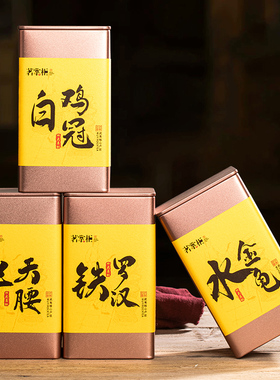 茗掌柜武夷山四大茗枞铁罗汉水金龟白鸡冠半天腰妖特级大红袍茶叶