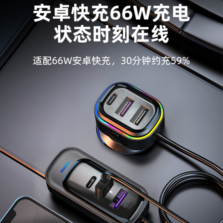 汽车后座背夹车充充电器超级快充带线车充头6口USB充电器