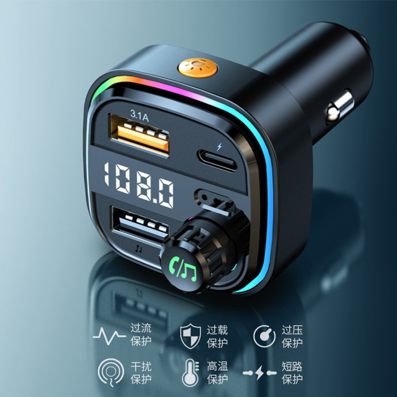 车载MP3播放器多功能蓝牙接收无损音乐汽车点烟器usb车载p3充电器