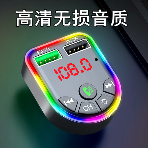 车载mp3音乐播放器u盘fm发射
