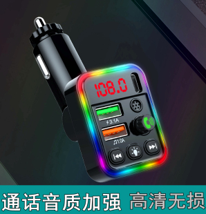 厂家直销 车载mp3播放器 蓝牙接收器FM发射无损U盘音乐快车充电器