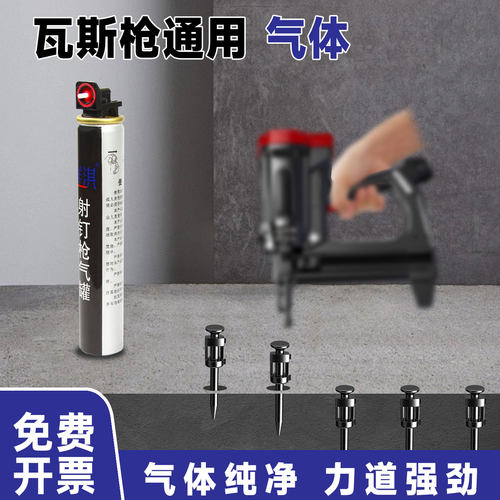连发瓦斯枪通用165其他活动价格