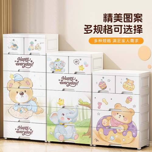 儿童多层抽屉式大容量衣柜