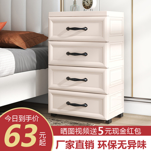 床头柜置物架简约现代北欧风迷你小型卧室轻奢床边柜塑料储物柜子