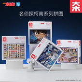 为㚓名侦探柯南原画系列拼图成人1000片怪盗基德名探绘卷拼图玩具