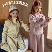 kw家女童套装加绒加厚保暖秋冬摇粒绒休闲拉链卫衣裤两件套运动服