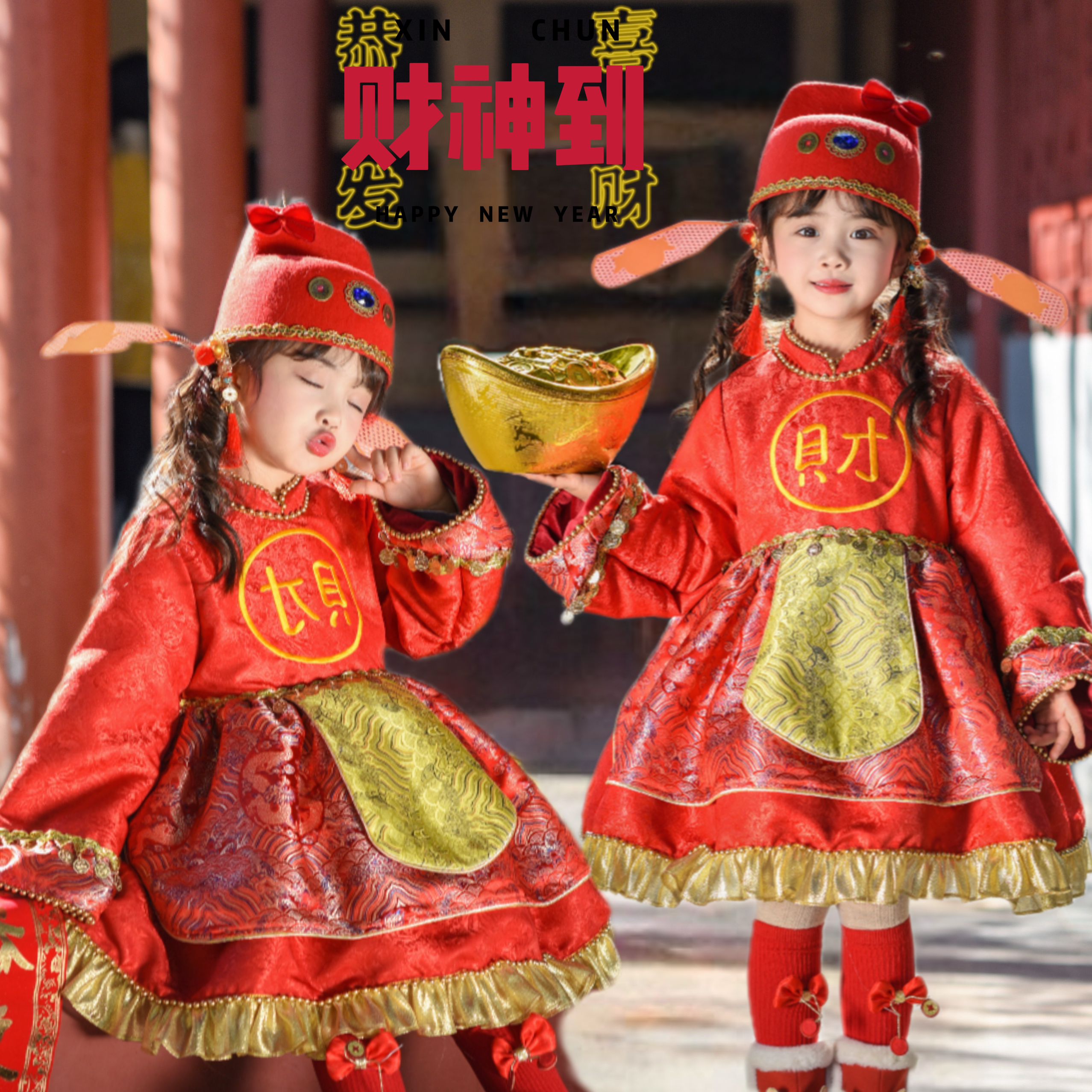 原创小财神拜年服女童洛丽塔裙