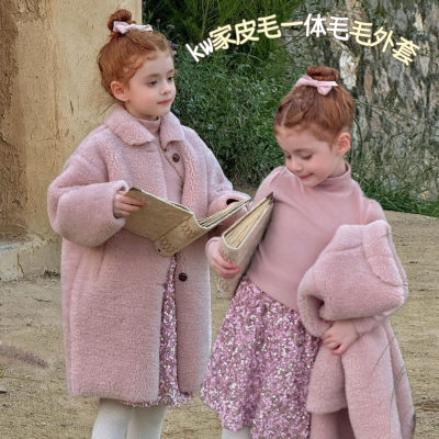 女童毛毛外套粉色皮毛一体亮片