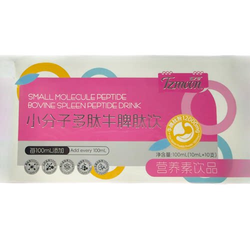 童之梦小分子多肽牛脾肽饮10ml*10支