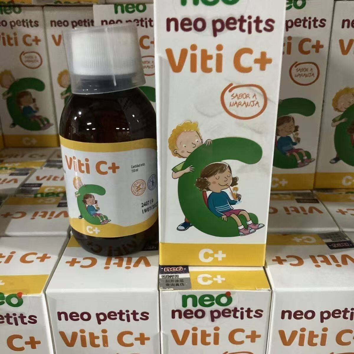 Neopeques班罗礼奥维西加维C饮液150ml儿童宝宝维生素C液体vc进口