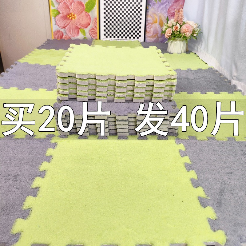 客厅地毯卧室床边拼接地垫满铺房间阳台绒面方块泡沫地板垫可裁剪