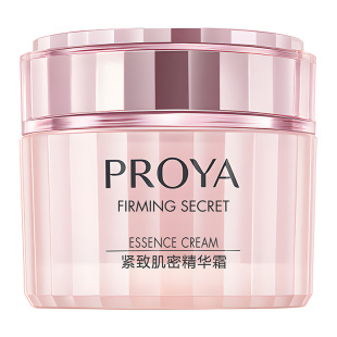 面霜提拉补水滋润秋冬霜护肤化妆品 珀莱雅紧致肌密精华霜保湿