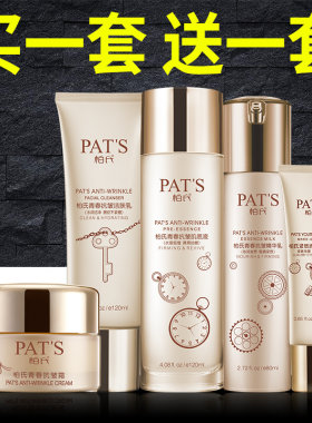青春保湿中老年化妆品套装