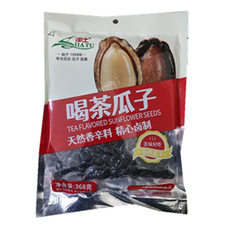 沙土喝茶瓜子沙土牌喝茶湿西瓜子水煮五香蒸黑瓜子400g越多越优惠