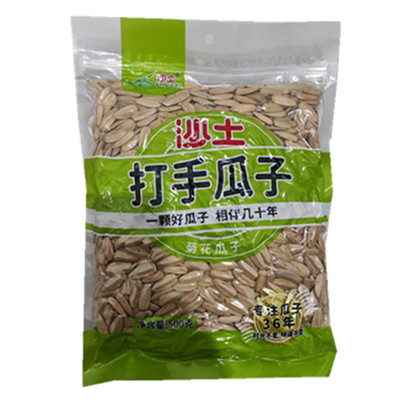 沙土牌打手瓜子陈皮半生菊花瓜子500克葵花子白皮脱皮多味葵花籽