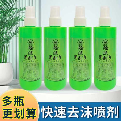 鱼缸除沫剂水产海鲜池消泡剂鱼池水族箱去除泡沫水族酒店饭店鱼池