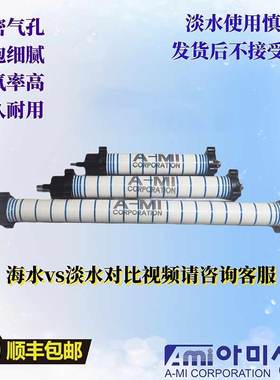 韩国原装进口低压分散器气柱水产养殖运输车增氧鱼缸海鲜池海水用