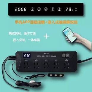 绚多淡海水龙鱼溪流缸智能高端远程控制器手机无线遥控定时排插座