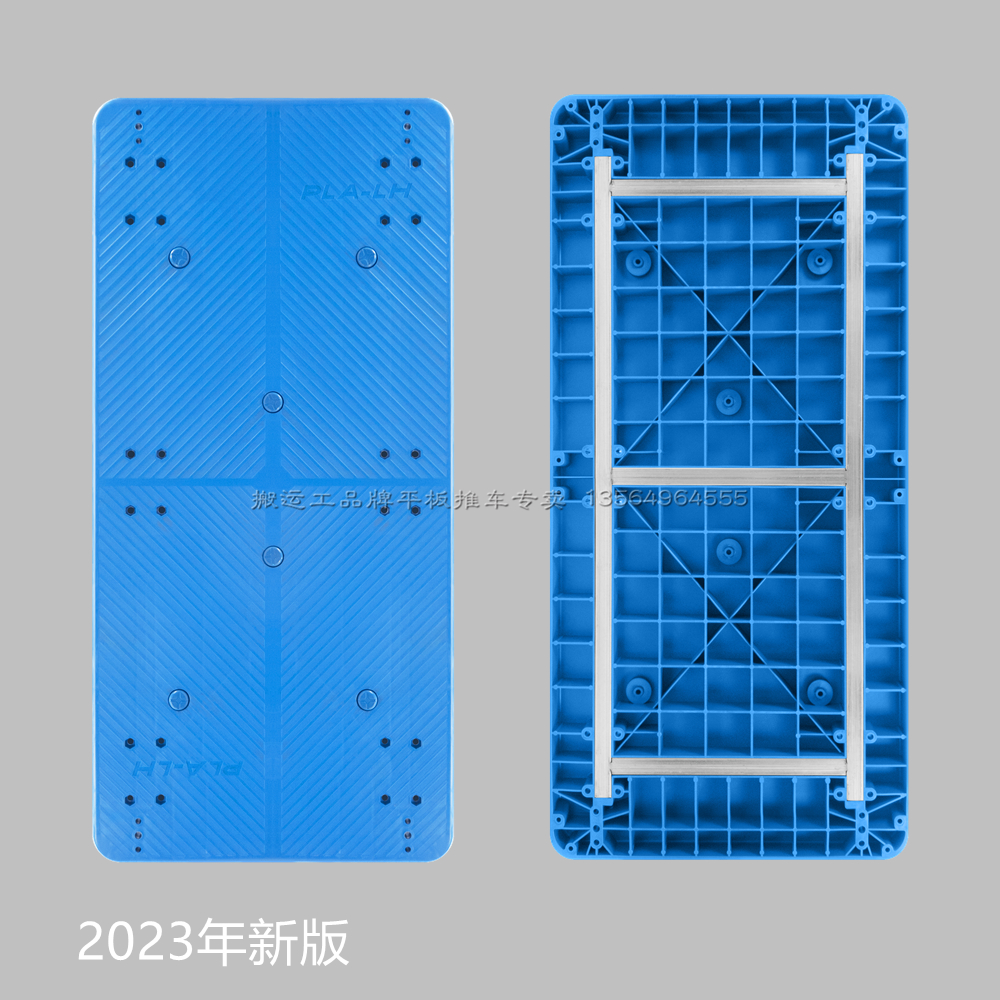 搬运工PLA-LH超静音PLA400超大平板车1355X650㎜手推车四轮拉货车