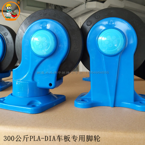 卡那兹PLA300脚轮130*38PLA-DIA