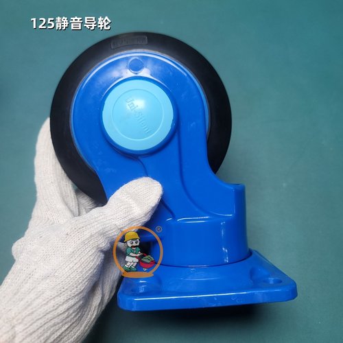 搬运工PLA-LH五寸静音脚轮125*38