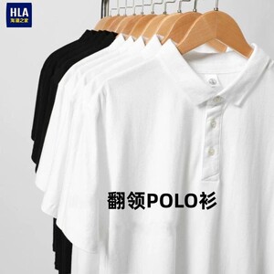 海澜之家重磅POLO衫男士短袖2024夏季新款痞帅宽松翻领T恤纯色半