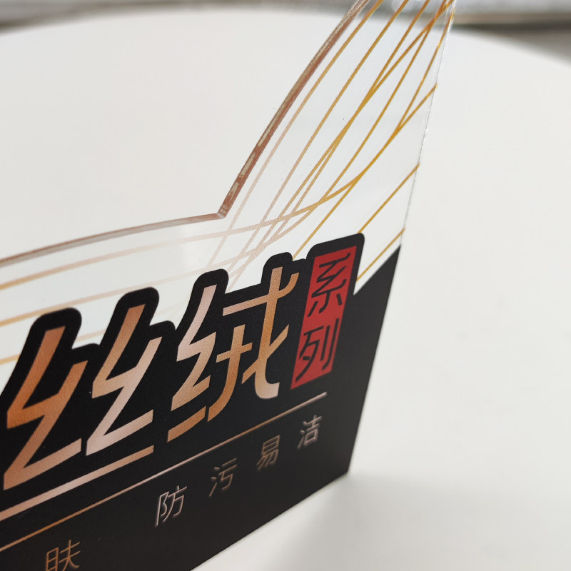 马可波罗磁砖2024金丝绒系列广告牌/标识牌