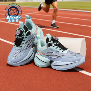 杰米熊童鞋儿童运动鞋男童鞋子跑步鞋轻便缓震专业纽扣鞋子女童鞋