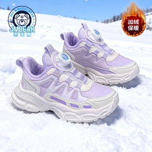 杰米熊女童鞋子秋冬季皮面防水防滑运动鞋加绒保暖二棉中大童棉鞋