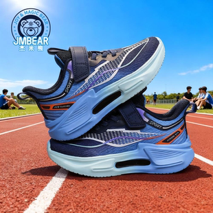 杰米熊童鞋2025春秋款中大童男童休闲鞋魔术贴运动鞋舒适轻便透气