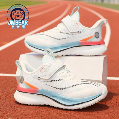 杰米熊男童鞋子2025秋季新款儿童网面运动鞋男孩青少年跑步鞋轻便