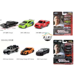 JADA速度与激情电影三联包迷你车组道奇三菱福特汽车模型男孩玩具