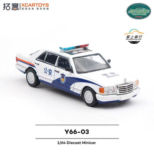 拓意奔驰560SEL公安涂装 Y66 警车合金胶胎汽车模型玩具1