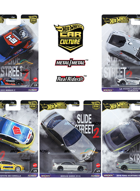 风火轮汽车文化街头漂移2 FPY86兰博基尼LBWK尼桑S14丰田GR卡罗拉