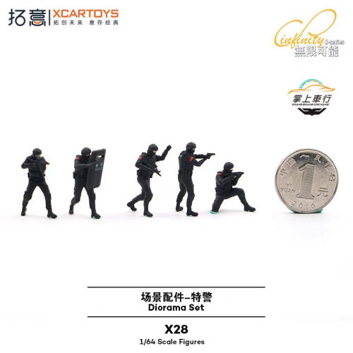 拓意-防爆特警飞虎队人偶5款-场景微缩模型配件-1:64【X28】
