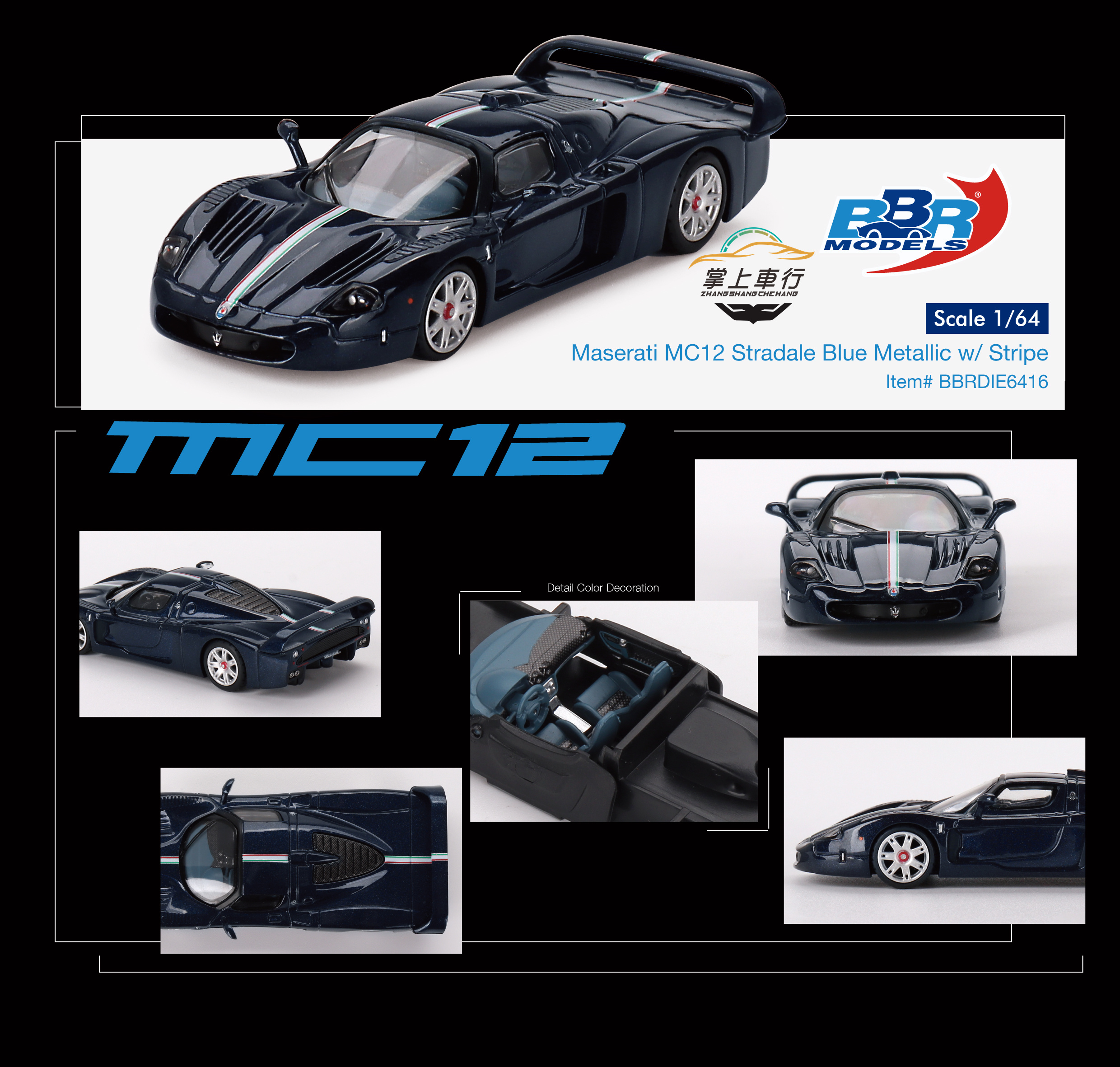 BBR 1:64 玛莎拉蒂 Maserati MC12 蓝色 合金汽车收藏模型摆件