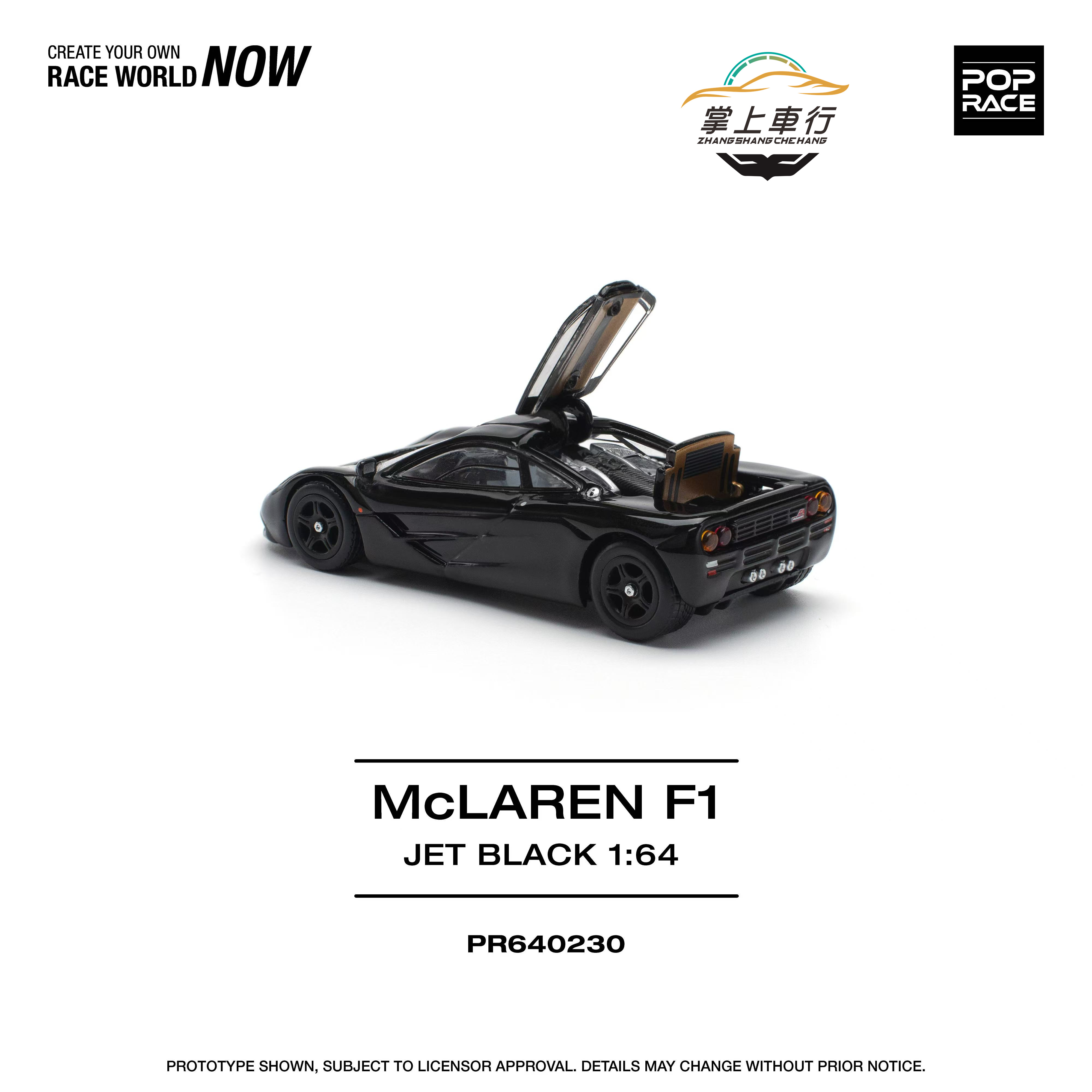 拓意POPRACE-1:64-迈凯伦McLAREN F1 JET 黑色汽车模型