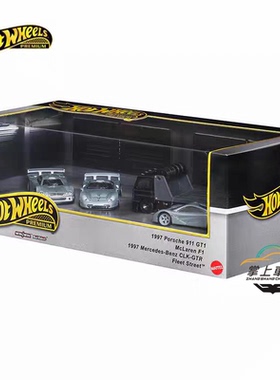 风火轮hotwheels勒芒车库达特桑车库阿迪王GMH39铁底胶胎汽车玩具