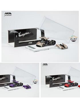 HKM-Premium 1:64-花雅Huayra Coupe 2014-合金胶胎全开汽车模型