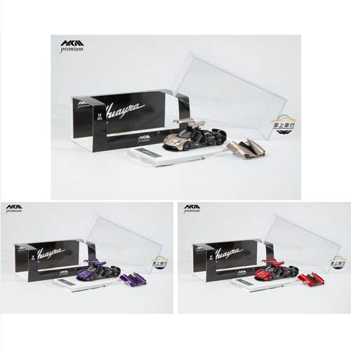HKM-Premium 1:64-花雅Huayra Coupe 2014-合金胶胎全开汽车模型