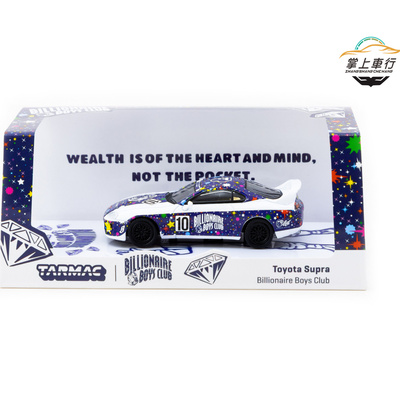 TarmacWorks TW Toyota Supra Billionaire Boys Club汽车1:64