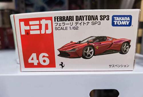 法拉利DaytonaNo.46TOMICA多美卡
