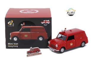 香港消防 Van 迷你宝马谷巴 Mini 合金多开汽车 Morris 微影Tiny