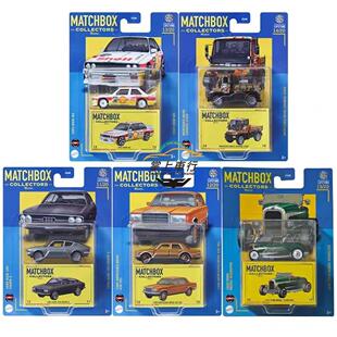 Matchbox火柴盒 GBJ48 收藏家2024新批次乌尼莫克奔驰宝马M3奥迪