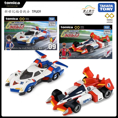 多美卡TOMY无限系列TPU09新世纪福音战士方程式赛车雷神阿迪拉达