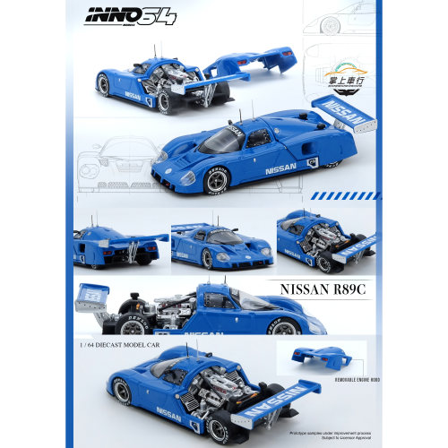INNO-NISSAN R89C蓝色可开盖合金胶胎收藏汽车模型1:64
