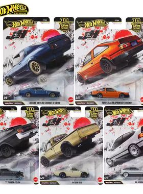 风火轮hotwheels汽车文化FPY86日本历史5达特桑法拉利丰田皮卡