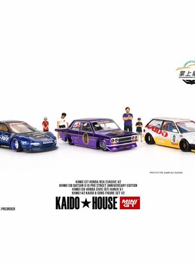 Kaido House& MINIGT-电镀达特桑 蓝色NSX Honda Civic思域-1:64