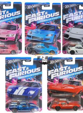 风火轮 速度与激情高级普卡HNR88 福特GT40 rx-8 s2000合金玩具